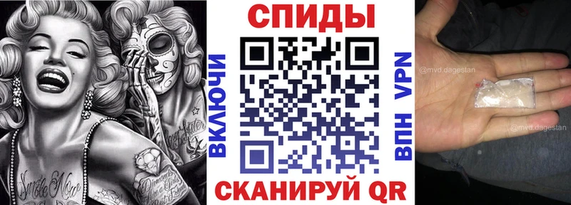 АМФЕТАМИН Premium Зеленокумск