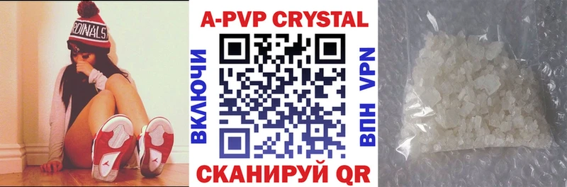 где купить наркотик  Зеленокумск  APVP СК 
