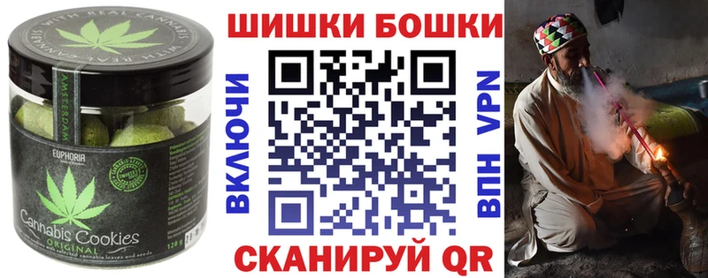 Canna-Cookies марихуана  hydra рабочий сайт  Зеленокумск 