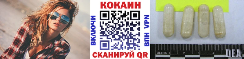 COCAIN Боливия Зеленокумск