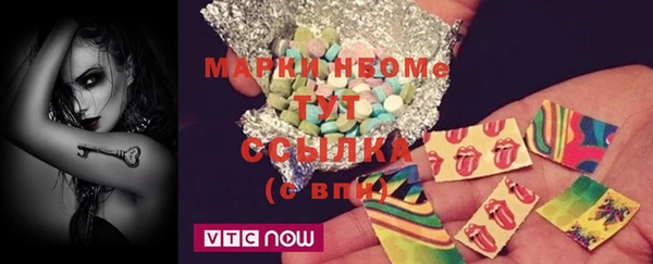 мефедрон VHQ Абинск