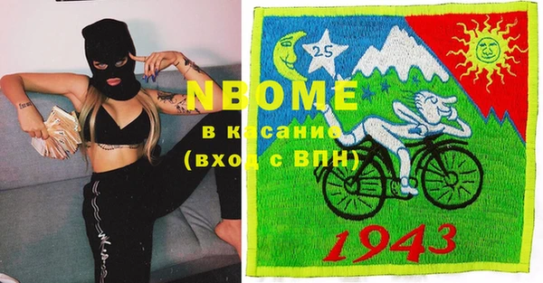 мефедрон VHQ Абинск