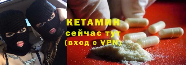 бутират Саяногорск