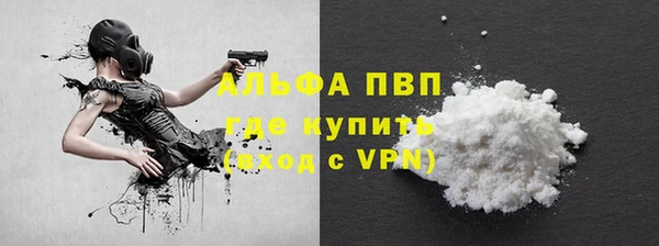 прущая мука Абаза