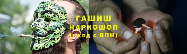 прущая мука Абаза