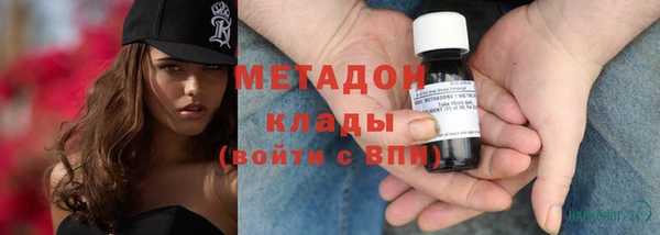 мефедрон VHQ Абинск