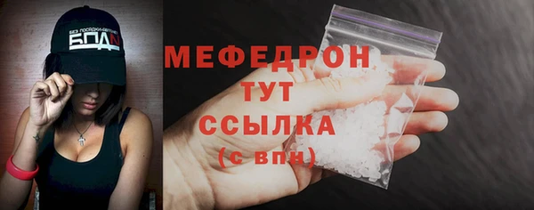 МДПВ Абдулино