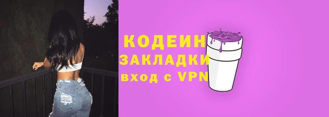 мефедрон VHQ Абинск