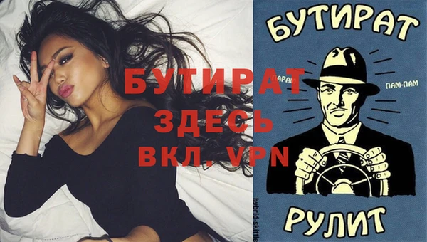 мефедрон VHQ Абинск