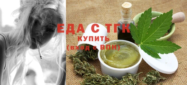 прущая мука Абаза