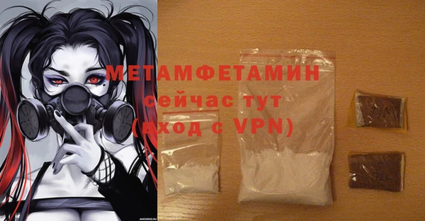 ECSTASY Сатка