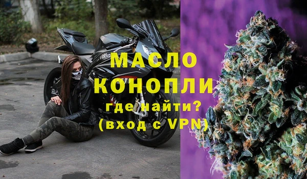мефедрон VHQ Абинск