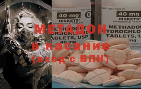 стафф Нефтегорск