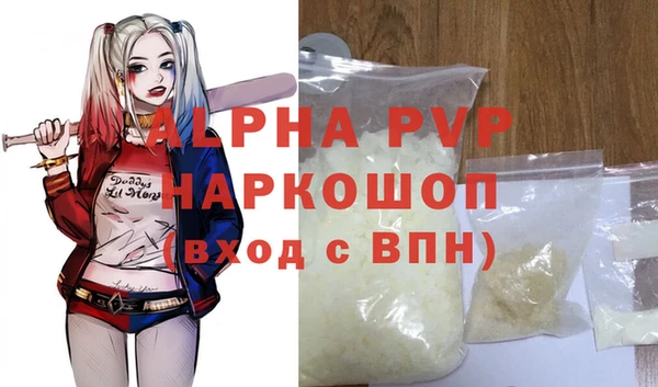 мефедрон VHQ Абинск