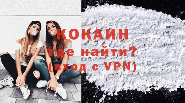 мефедрон VHQ Абинск