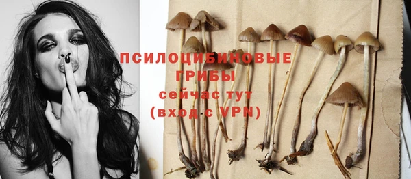 мефедрон VHQ Абинск