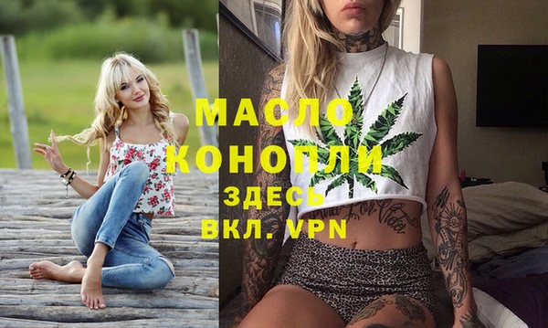 мескалин Семикаракорск