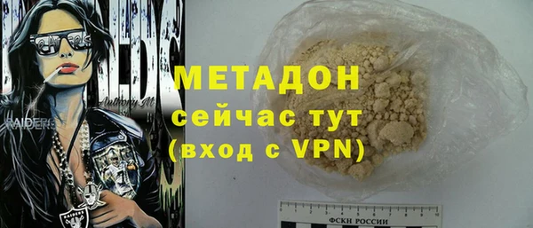 мефедрон VHQ Абинск