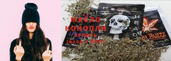 мефедрон VHQ Абинск