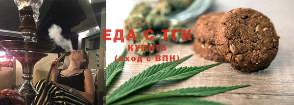 прущая мука Абаза
