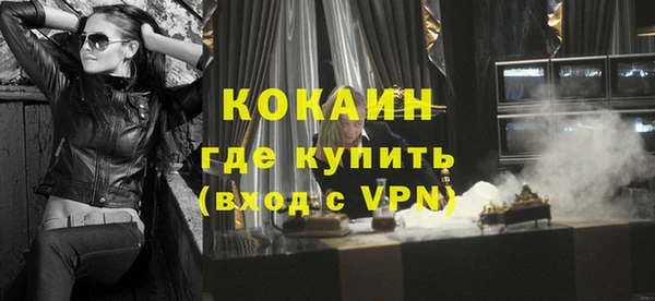 мефедрон VHQ Абинск
