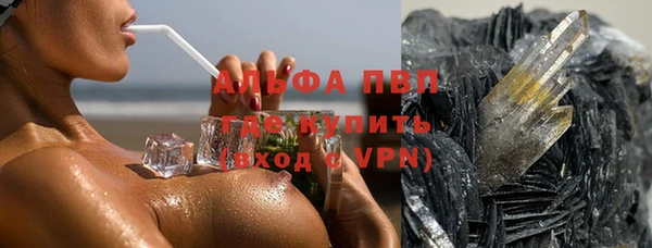 МДПВ Абдулино