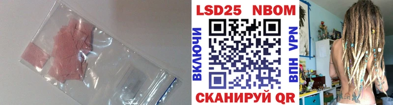Лсд 25 экстази кислота  kraken ONION  Зеленокумск  дарнет шоп 
