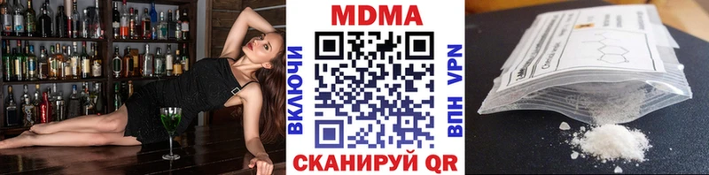 MDMA Molly Зеленокумск