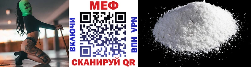 где купить   blacksprut сайт  сайты даркнета официальный сайт  Зеленокумск  МЕФ мяу мяу 